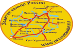 Автобусный тур  из Москвы по Золотому кольцу России